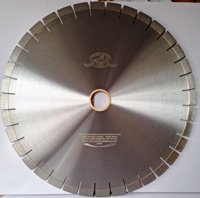 ф-500 камень 57